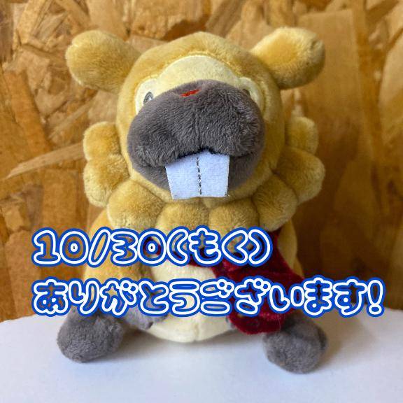 17時20分- 初指名さま?