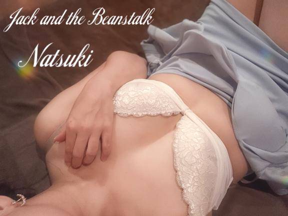 再会の熱?2人だけの世界で?