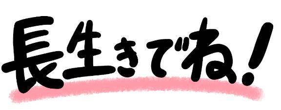 綺麗になったから?