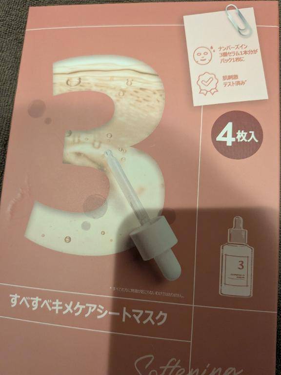 今日もお疲れ様でした