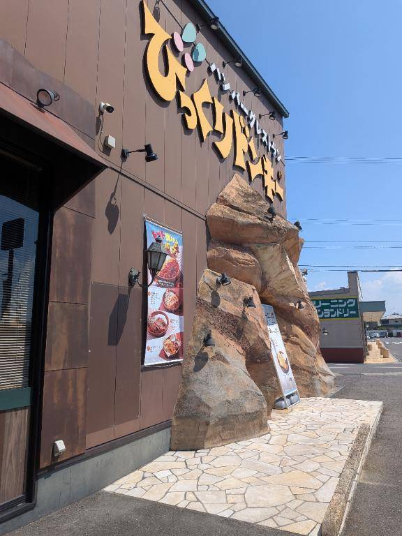 今日もお疲れ様でした?