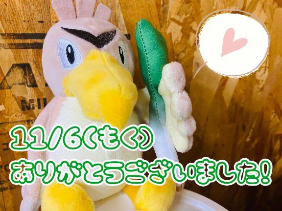 20時00分- 初指名さま?