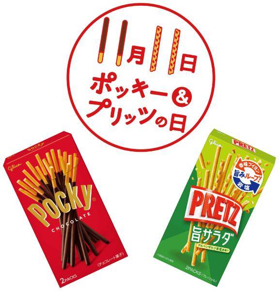 おはようございます?