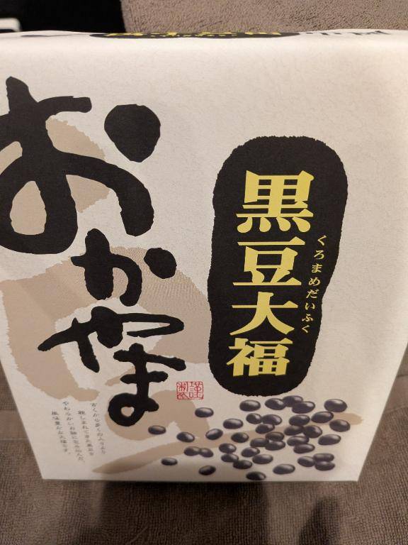 昨日の本指名60分+20分様へのお礼?