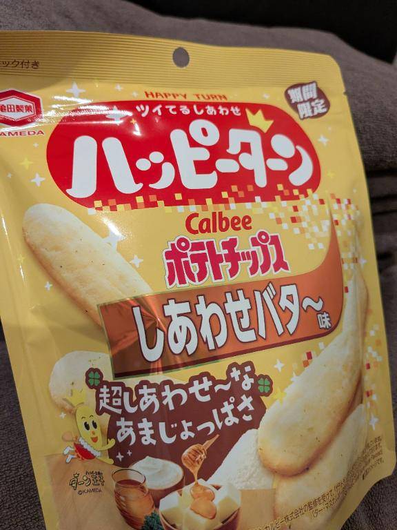 昨日夜21時前の本指名Tさんへのお礼?