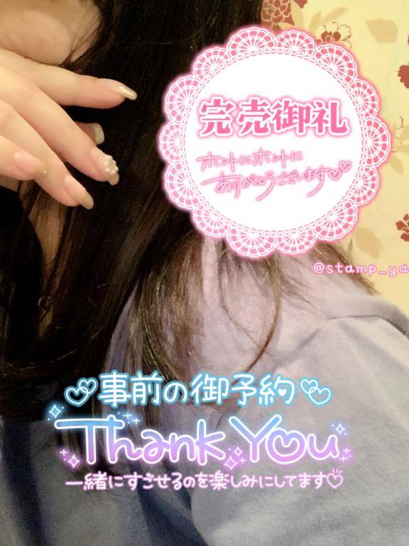 ありがとうございます( ´?? ω ??` )ﾌﾞﾜｯ