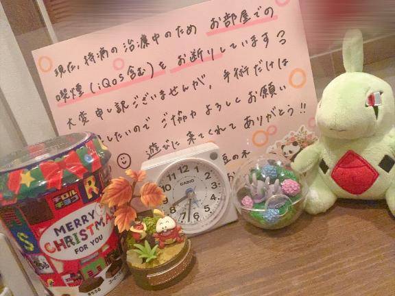 出勤しました???(出遅れ)