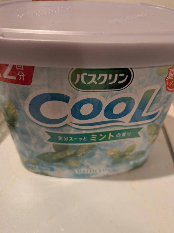 今日もお疲れ様でした