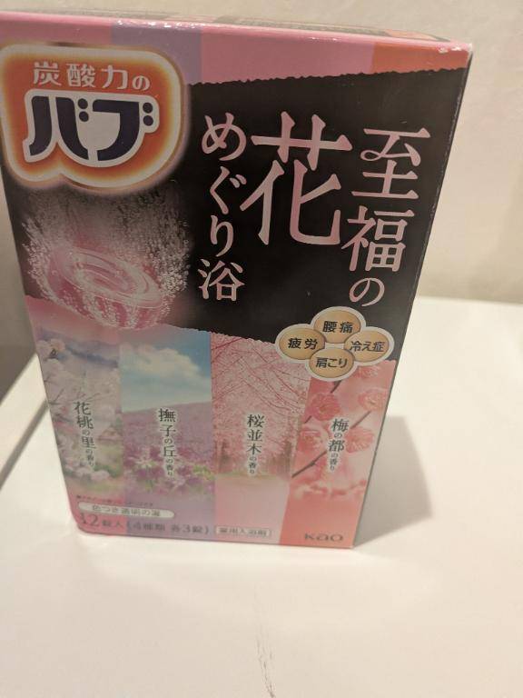 今日もお疲れ様でした