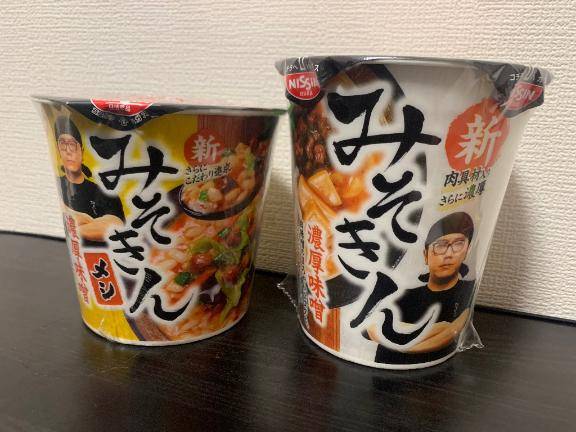 やっと出会えましたな…(； ･`д･´)