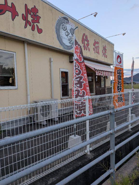 今日もお疲れ様でした