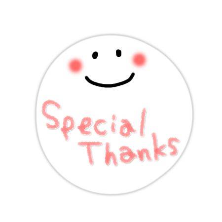 ありがとう??25日