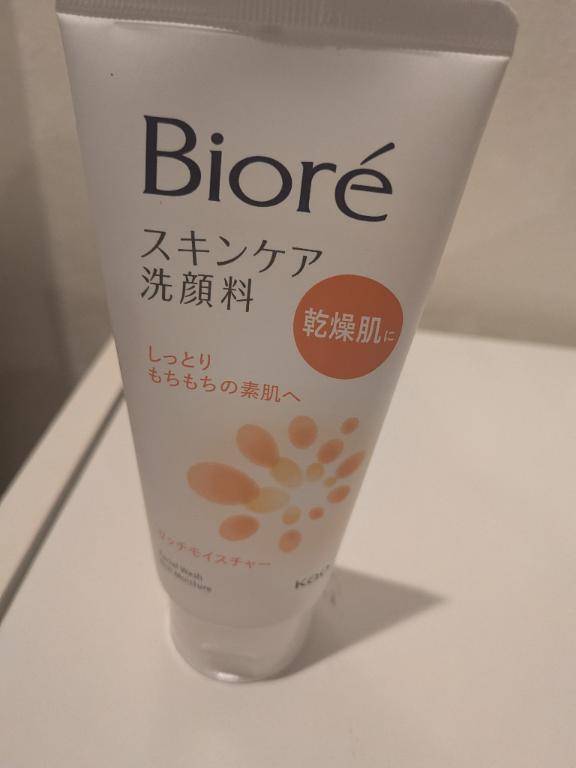 今日もお疲れ様でした