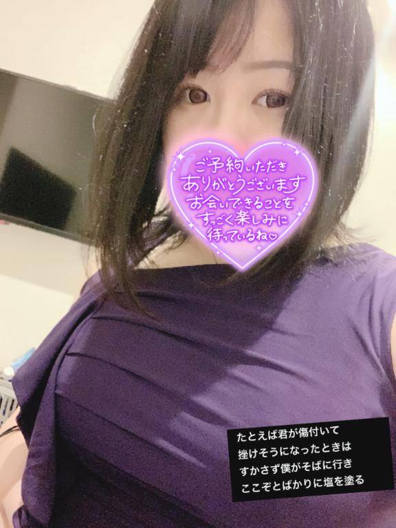 あとひと枠かな??…多分笑