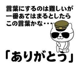 11月のお礼＆12月のお願い