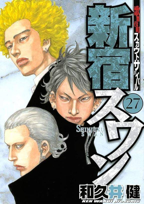 なみ☆爆乳好きの貴男へ…（ジャックと豆の木）