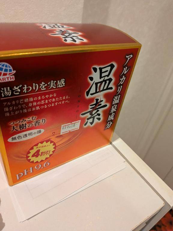 今日もお疲れ様でした