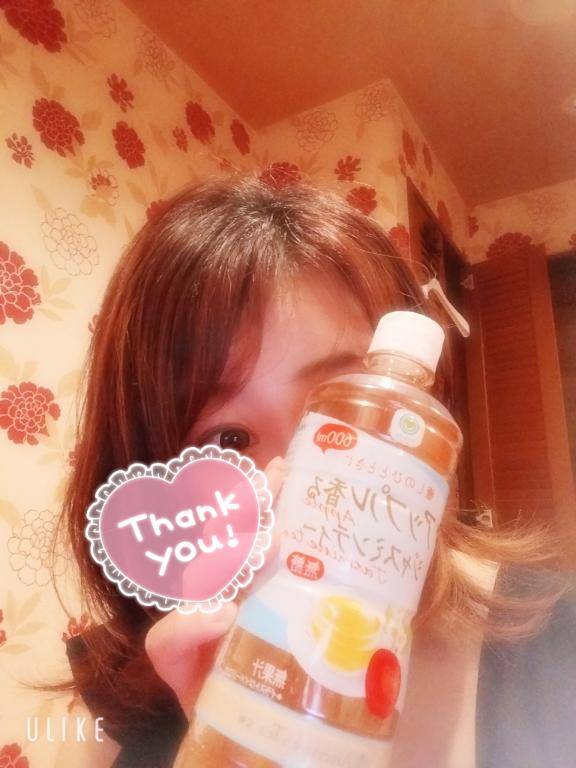 かりな☆美肌の妖艶美女(ジャックと豆の木)