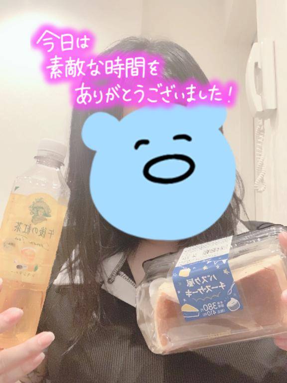 あなたが私のサンタさん…？！????