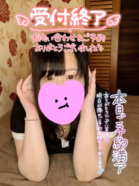 感謝しかねぇ(　`?´　)ｸｯ?