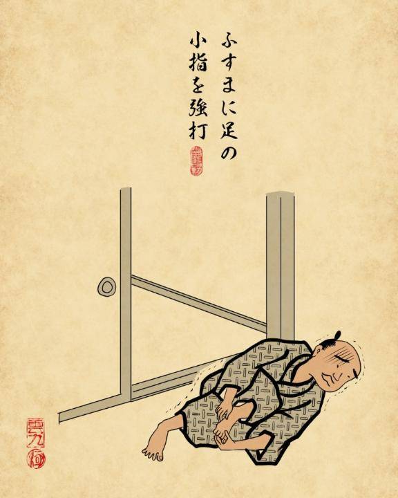 あーーーーーーーーっ