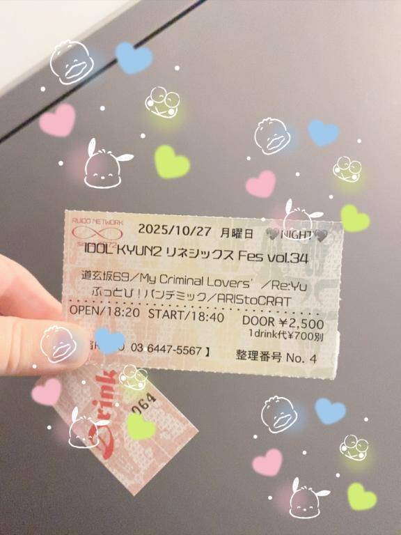 道玄坂69行ってきた?