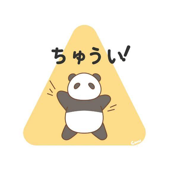 本日空き枠残りわずか??