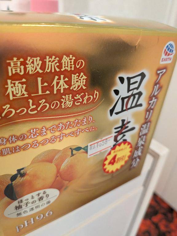 今日もお疲れ様でした