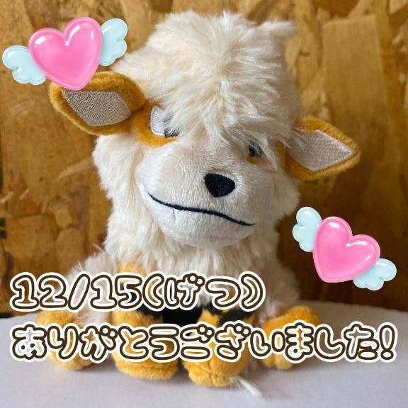 17時00分- 本指名さま?