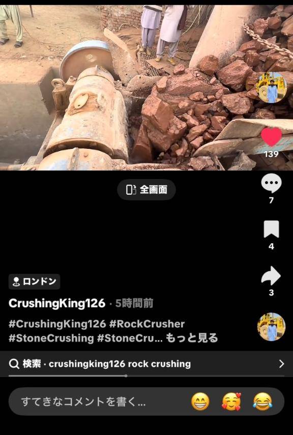 ずっとゴウンゴウンしてるの見てる