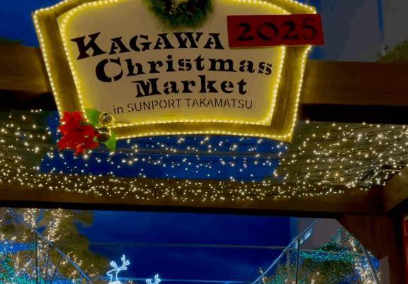 年内ラスト出勤???