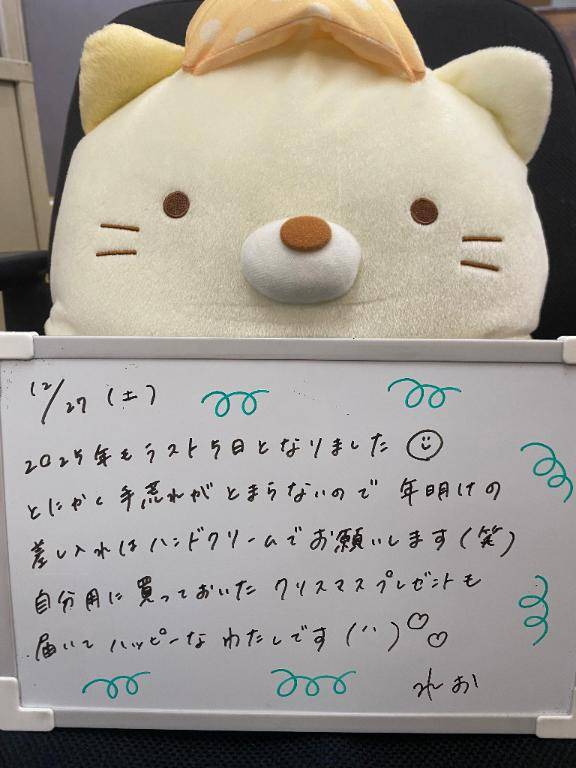 12/27のおはよう??