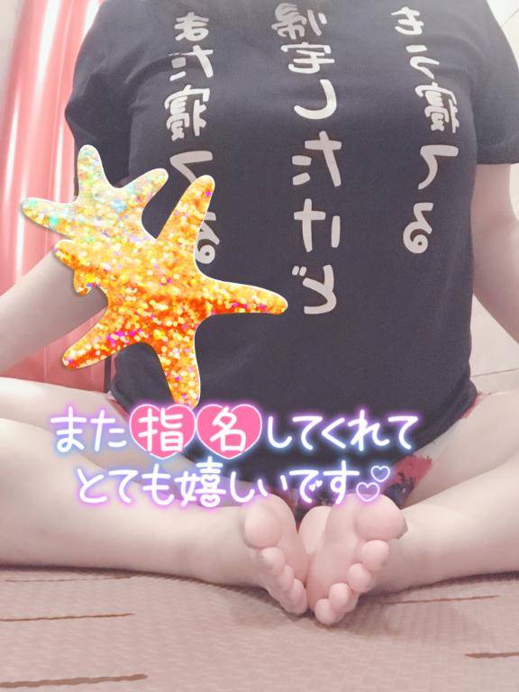 19時からのお兄様へ??