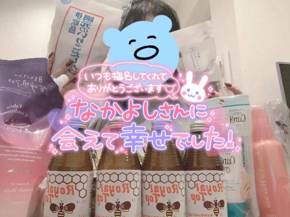 ソー〇ランドだよね…？(* ?)？