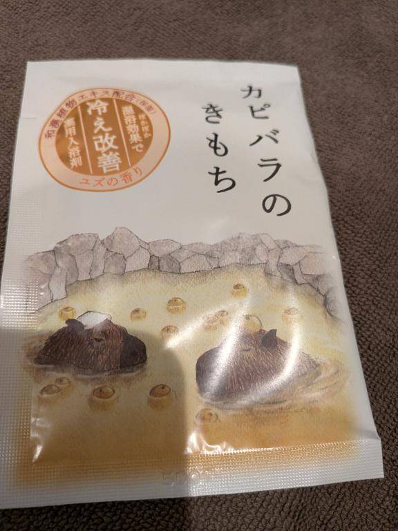 お疲れ様でした