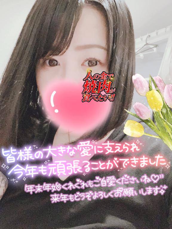 ご挨拶(*･ω･)*_ _)