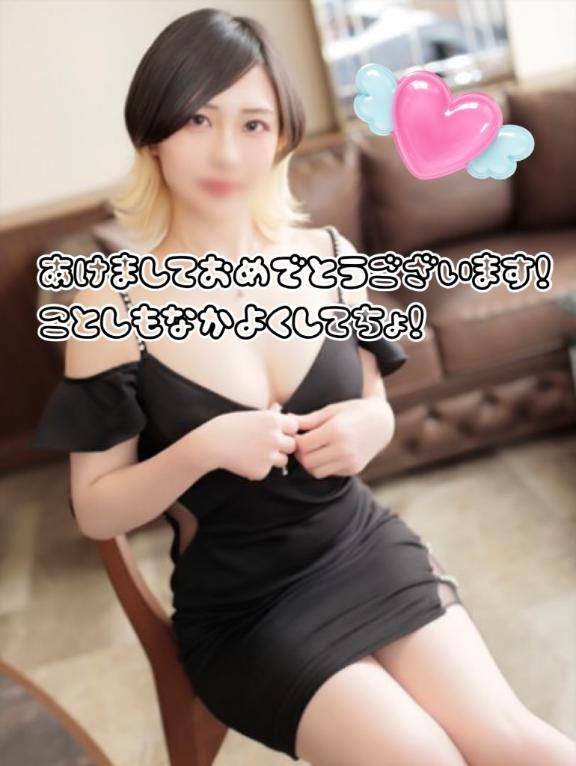 1/1のおはよう??