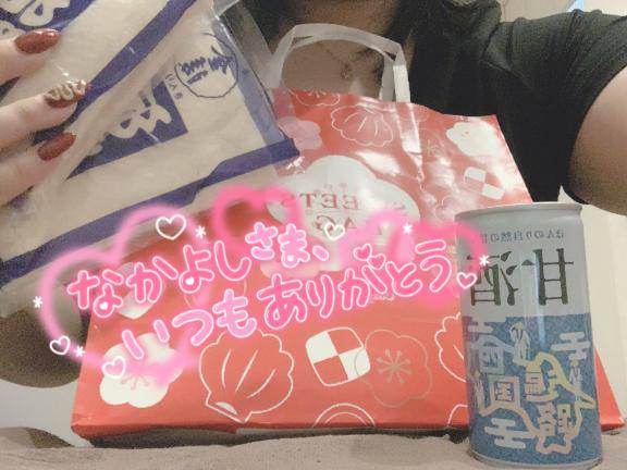 やっほーい(*???*)/?