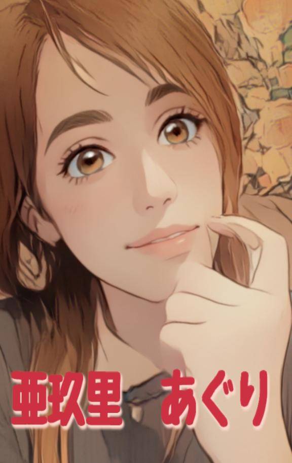 [お題]from:何年も食べてないやさん