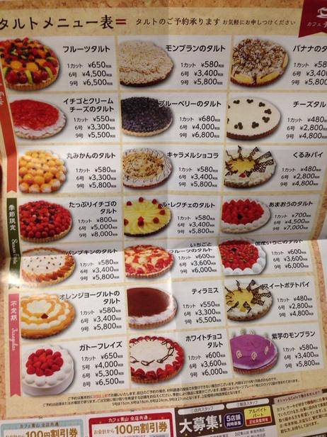 れお♡誰もが振り返る最高彼女