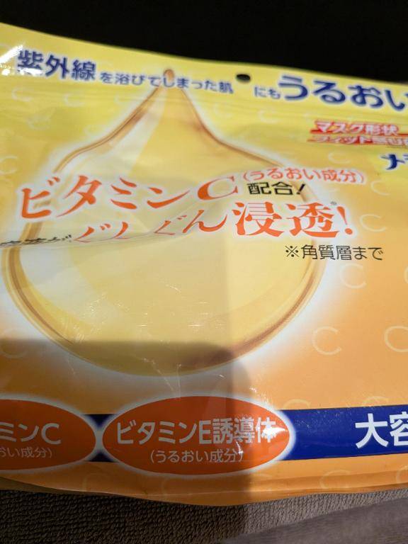 お疲れ様でした