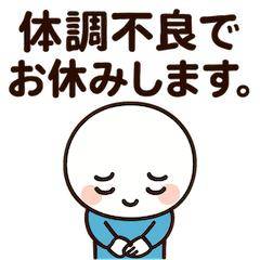 申し訳ありませんが.........