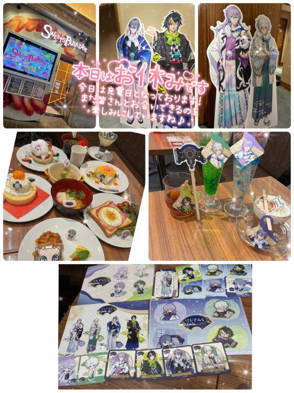 みこ☆魅惑のボディ(ジャックと豆の木)