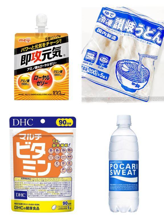 [お題]from:関節いてぇ…さん