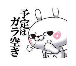 おはようございます?