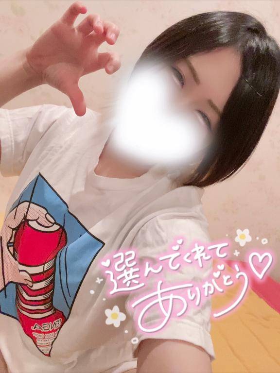 ご帰宅でござる?