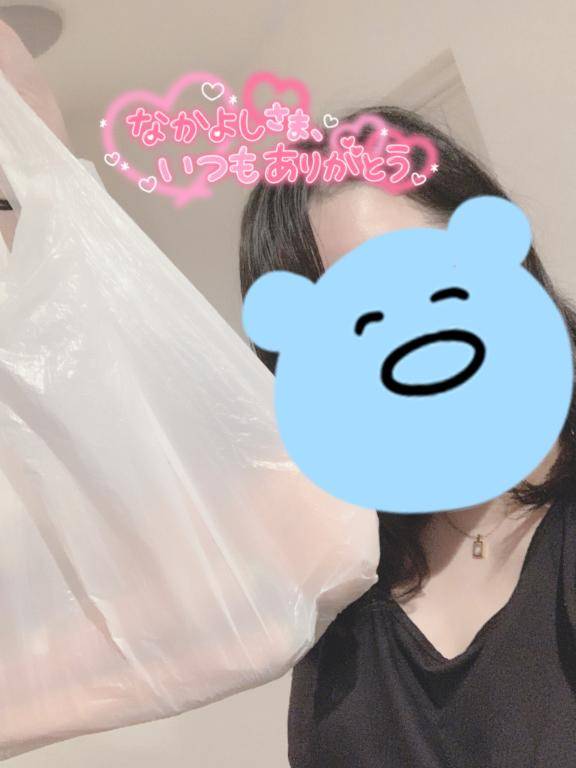 ラストの仲良し様?