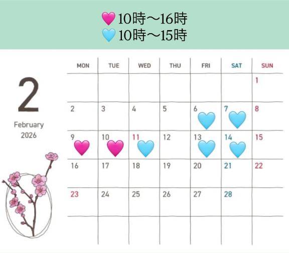 明日から???♀??