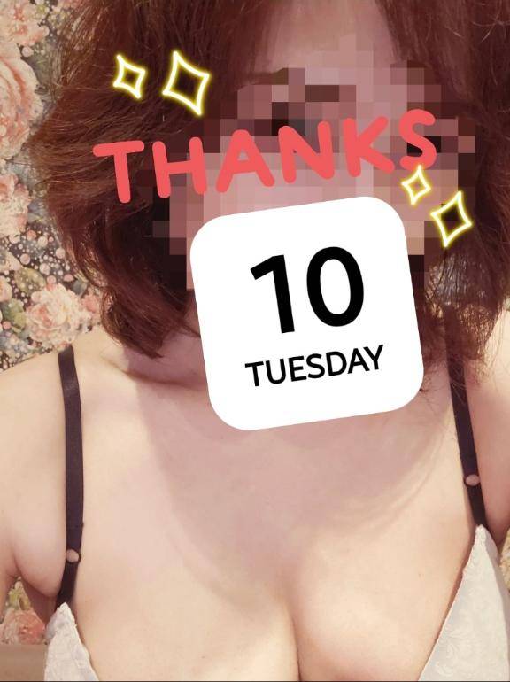 お礼～山◯様～