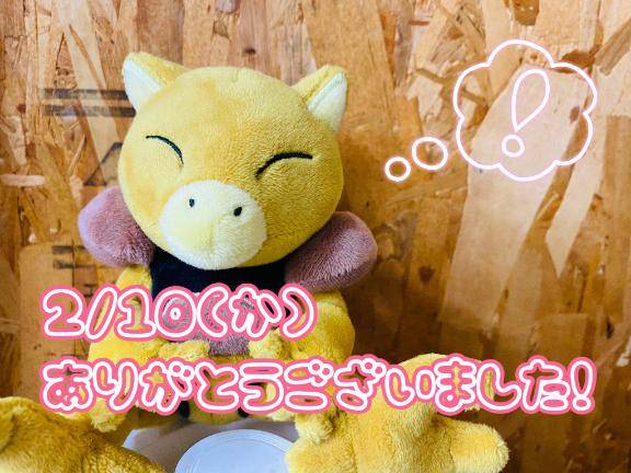 15時15分- 初指名さま?